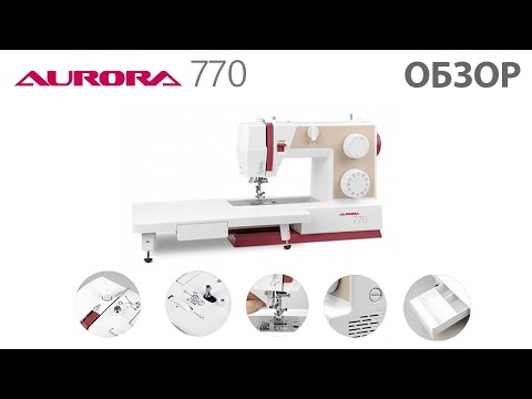 Видео: Обзор Aurora 770 🔥 Новинка 2024 года!