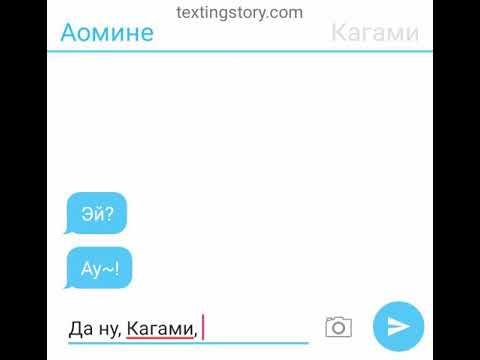 Видео: Аомине и Кагами - переписка (может быть намёк на ЯОЙ)