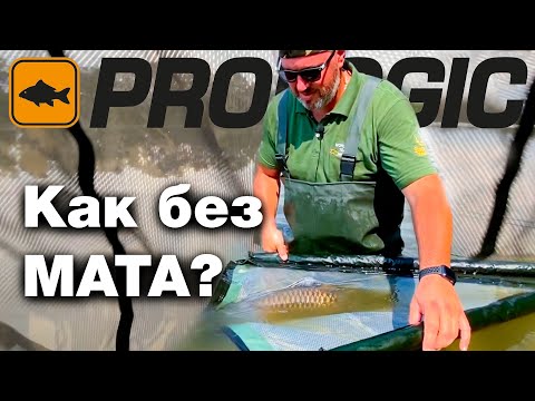 Видео: В этом видео мата нет! Обзор сумки для взвешивания Prologic. Карп Карпович