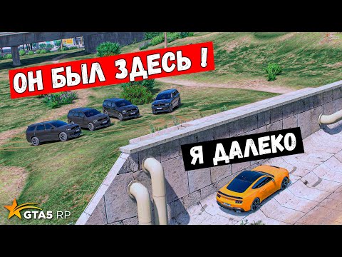 Видео: СПРЯТАЛСЯ В ТОП НЫЧКЕ, ПОЛИЦЕЙСКИЕ ПОГОНИ В GTA 5 RP MURRIETA !