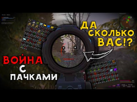 Видео: БОРЬБА С ГРУПИРОВКАМИ И ВЫНОСЫ С ОТРАЖЕНИЯ В STALCRAFT X - СТАЛКРАФТ Х