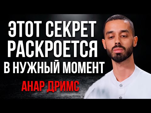 Видео: Твой День Настал! Услышь эти слова и начни жить жизнью, о которой мечтаешь