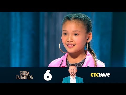 Видео: Битва талантов | Сезон 3 | Выпуск 6