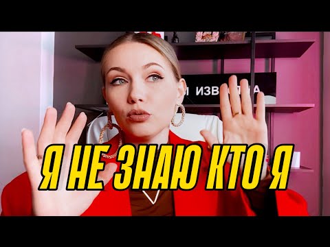 Видео: Не будь серой массой | как создать позиционирование личного бренда