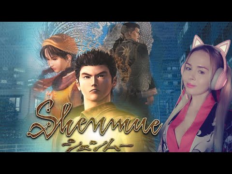 Видео: Shenmue  | [ЗАКАЗ]