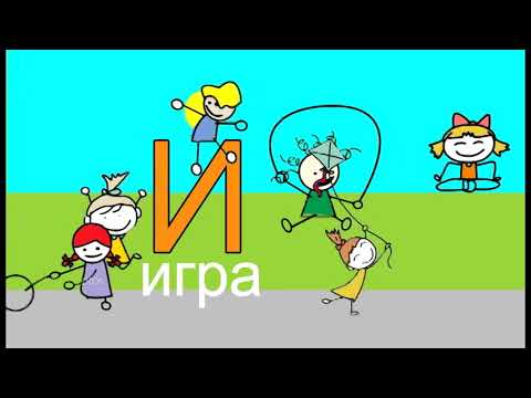 Видео: МУЗИЧКИ БУКВАР