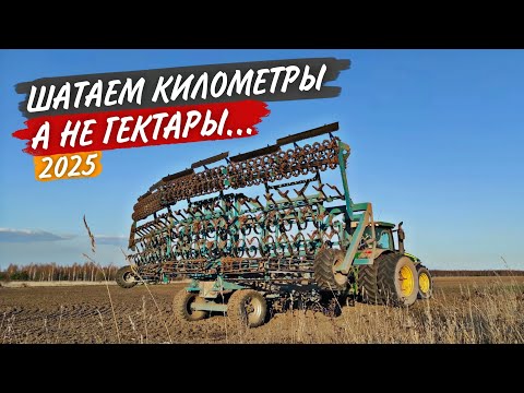 Видео: Дали под культивацию с ККП-10000 паханное поле и дело пошло...