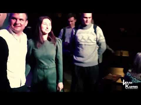 Видео: Иван Карпов, концерт в Москве, Glastonberry, 2022год