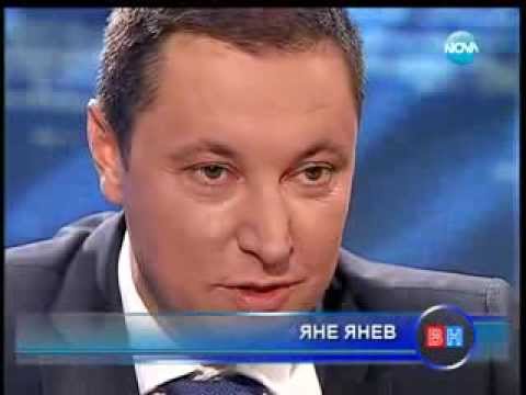 Видео: Яне Янев: Делян Пеевски е истинският министър председател