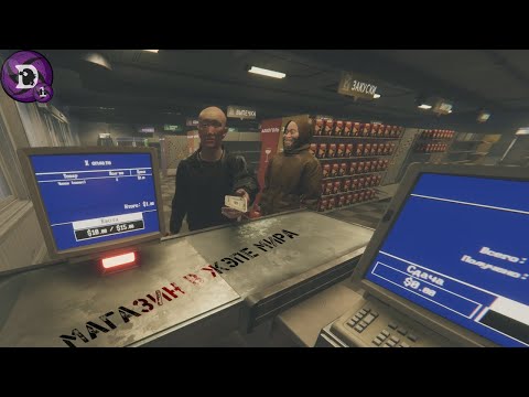 Видео: Магазин в жэпе Мира - HELLMART  #D1