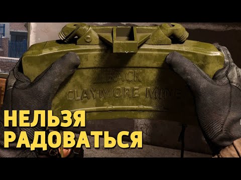 Видео: Нельзя радоваться /Call of Duty: Modern Warfare