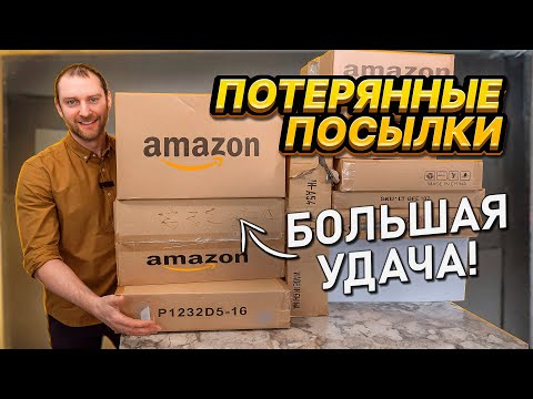 Видео: Шикарные находки, нам повезло!