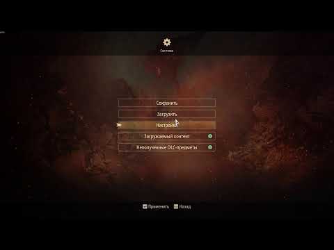 Видео: Tales of Arise - ШТОШ! (1)