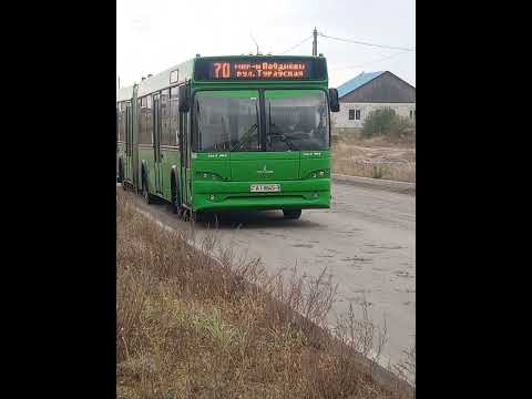 Видео: Информатор Автобуса маршрут 70 