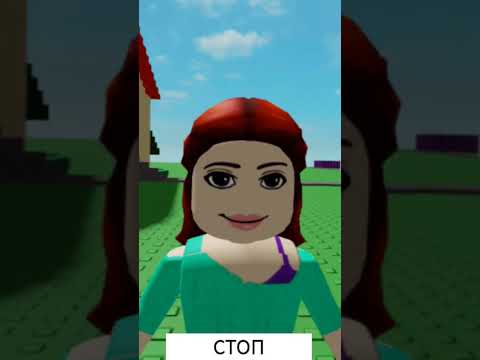 Видео: #roblox #роблокс #туториал #рисунок #рисование