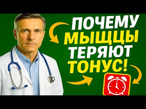 Видео: Не Пропустите Перед Сном: простое действие, чтобы мышцы и здоровье не исчезли