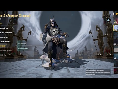 Видео: Продажа Аккаунта Pubg Mobile 