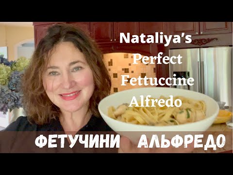Видео: FETTUCCINE ALFREDO. ПАСТА АЛЬФРЕДО С КУРИЦЕЙ И ГРИБАМИ. НРАВИТСЯ  ВСЕМ  🙌