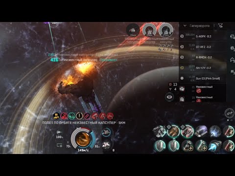 Видео: Eve Echoes - Нас не догонят 😁