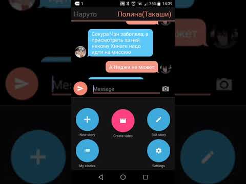 Видео: 2 сезон сасушиканару 4/13