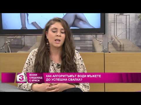Видео: "Всеки следобед с Криси" 09.06.2016, част 2