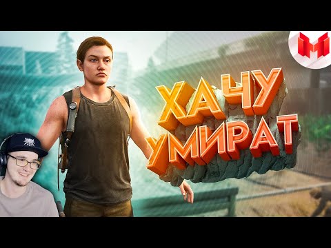 Видео: Мармок ► Хорошие игры "Баги, Приколы, Фейлы" #24 ( Marmok ) | Реакция