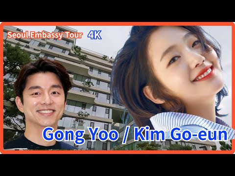 Видео: Гон Ю, новый дом Ким Го Ын/новый пентхаус Джей-Хоупа из BTS/улицы посольств 16 стран/4K