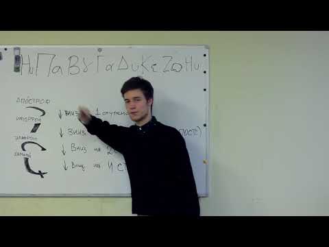 Видео: Уроки византийского пения  (Урок 1) Серафим Астахов - Атриум-ТВ