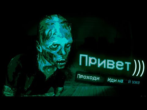 Видео: И Это ФИНАЛ? ➲ No I'm not a Human Прохождение #3