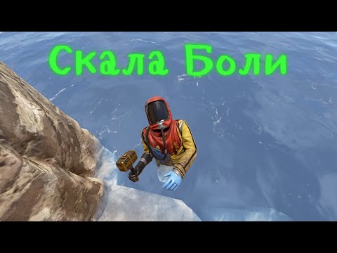 Видео: СКАЛА БОЛИ! ВЫЖИВАНИЕ ТРИО ПРОТИВ КЛАНОВ!