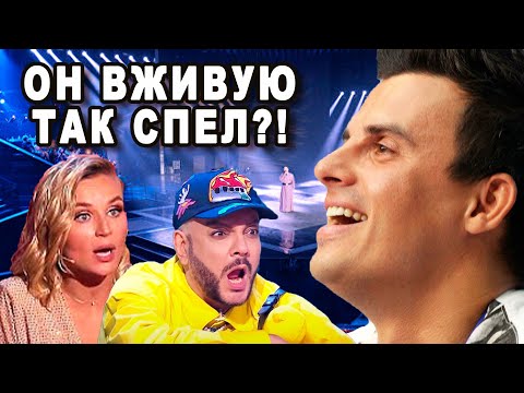 Видео: Он Сначала Не Хотел Ее Петь! Участник Шоу Спел Нелюбимую Песню Но После Номера Понял Что Не Прогадал