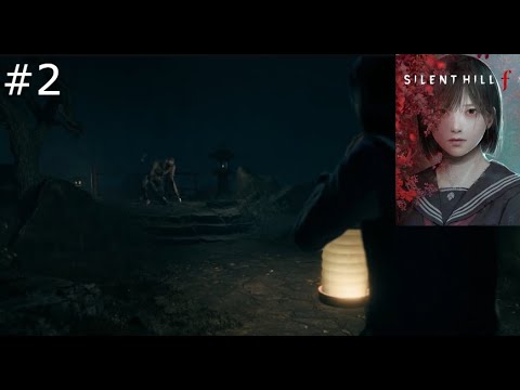 Видео: ► Silent Hill f Прохождение #2