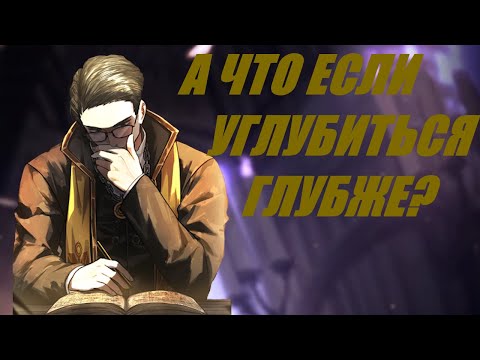 Видео: Подробный разбор дьечи, limbus company