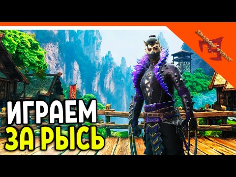 Видео: 🩸 ИГРАЕМ ЗА РЫСЬ ИЗ SF2! 🩸 Shadow Fight Arena (Шадоу файт Арена) Прохождение на русском
