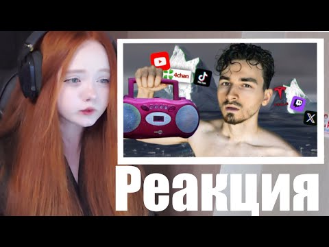 Видео: Настя48 смотрит ТАЙНЫ И ЗАГАДКИ ИНТЕРНЕТА 2 (@TheBrianMaps)