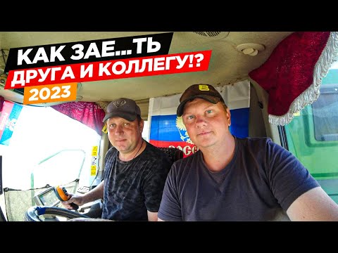 Видео: Устаёт вентилятор климата на моём Джоне. Молотим рапс. Про "облаву" подписчиков на меня.