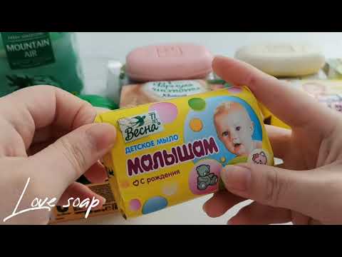Видео: Распаковка мыла. Дуру, чистая линия, ЕЖК, Нефис, Невская косметика, Весна