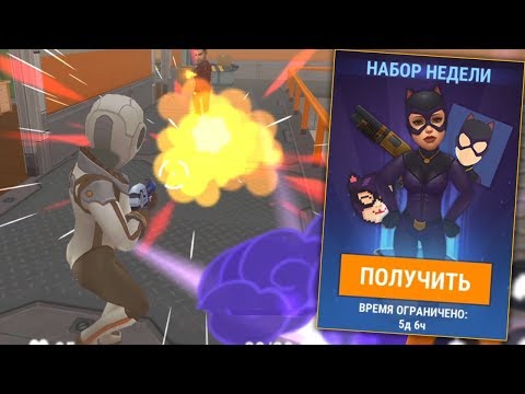 Видео: НОВЫЙ АНТИЧИТ + НАБОР НЕДЕЛИ! - Hide Online