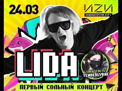 Видео: LIDA MUDOTA | Концерт в Москве | Клуб IZI 24.03.2019