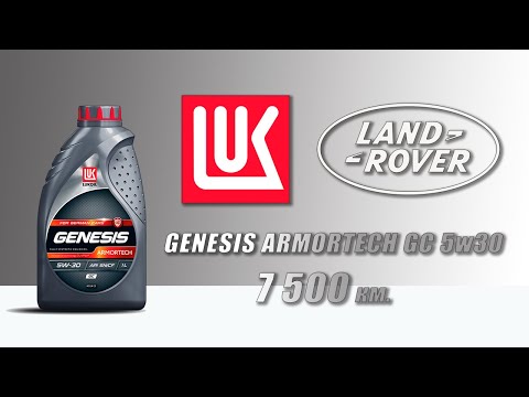 Видео: Lukoil Gen Arm GC 5w30 (отработка из Land Rover,  10 000 км  217 моточасов, дизель).