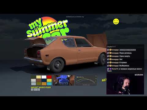 Видео: КОВЫРЯЕМ САТСУМУ | My Summer Car #game #msc #mysummercar #car #driving #mechanics #stream #teacher