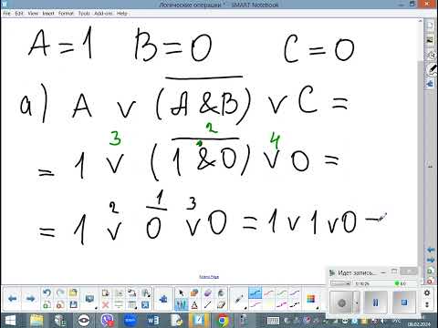 Видео: Основы логики 10 кл 1 й урок