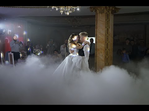 Видео: Идеальный свадебный танец. Танец на одном дыхании