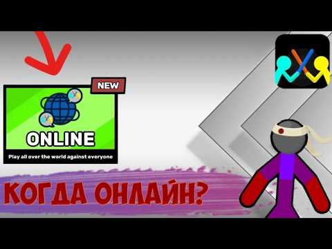 Видео: 😱Онлайна SDS - Никогда Не Будет❌