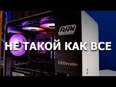 Видео: Jonsbo U4 plus - компактный ATX корпус с нестандартной компоновкой.