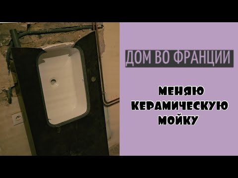 Видео: Распаковка моей " золотой " мойки| дорого, бохато, вечно