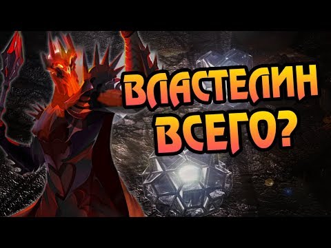 Видео: Что Если Бы Саурон Заполучил Сильмариль?