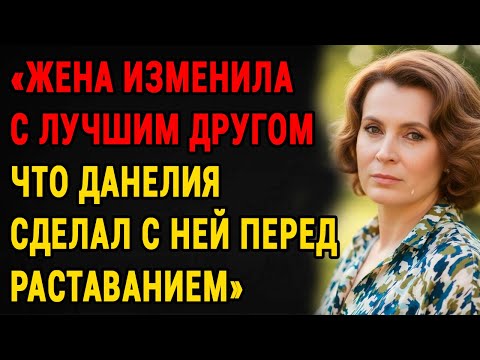 Видео: Любовь Добржанская: Муж Выгнал, Сын Не Отвечал На Звонки... Когда Она Вошла В Квартиру