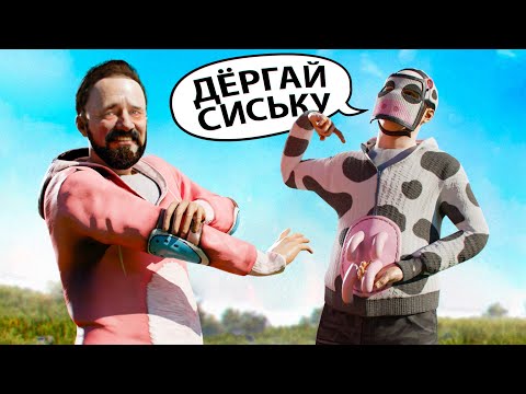 Видео: ГОВОРЮ ВСЕМУ - ДА ЦЕЛЫЙ ВАЙП ! @MAGlCOW  Репринцев раст rust