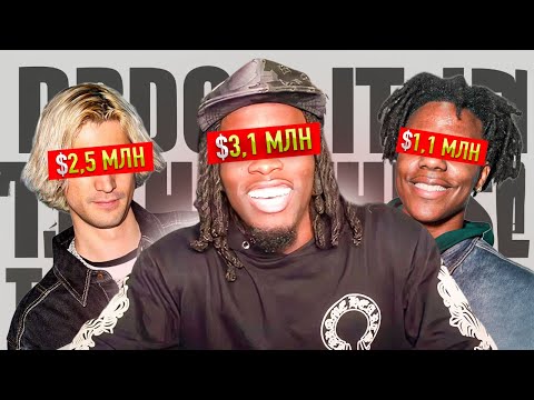 Видео: Сколько ЗАРАБАТЫВАЮТ Американские СТРИМЕРЫ? (Kai Cenat, xQc, iShowSpeed)